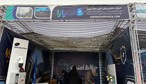 مانور زلزله تبریز